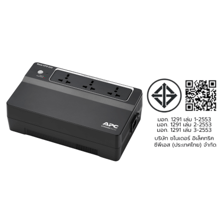 เครื่องสำรองไฟฟ้า APC 625VA 325 วัตต์ รุ่น BX625CI-MS EASY UPS 3 ช่อง ป้องกัน ไฟตก ไฟเกิน_7